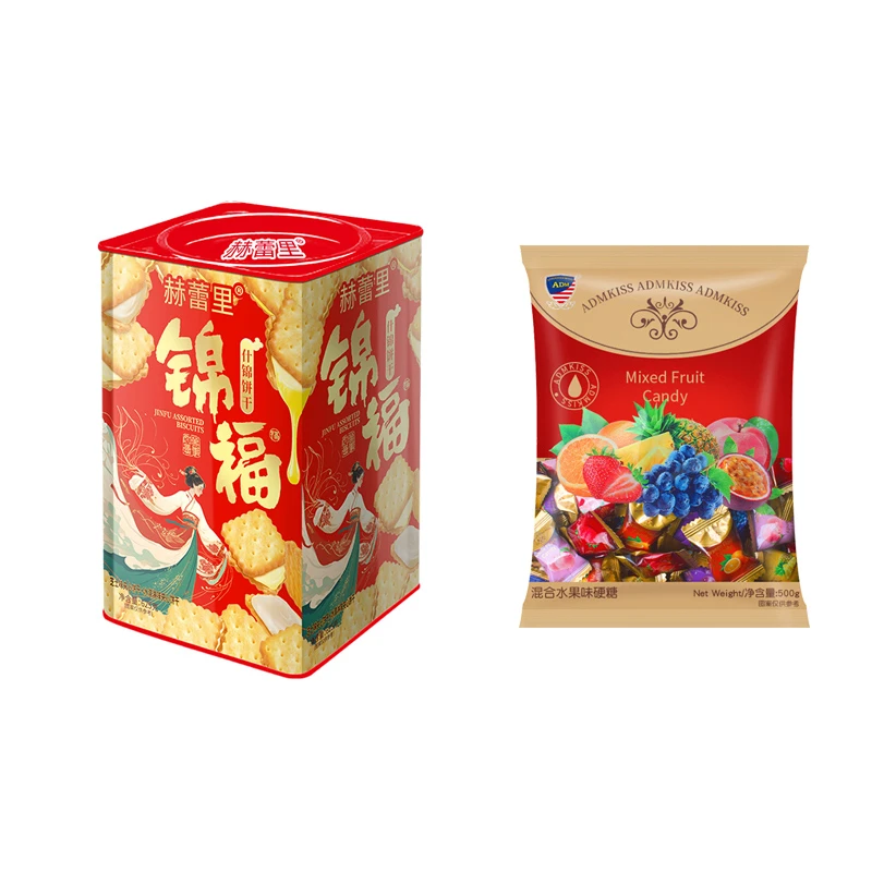 赫蕾里夹心饼干625g罐装水果味硬糖组合送礼年货送长辈送亲戚礼物