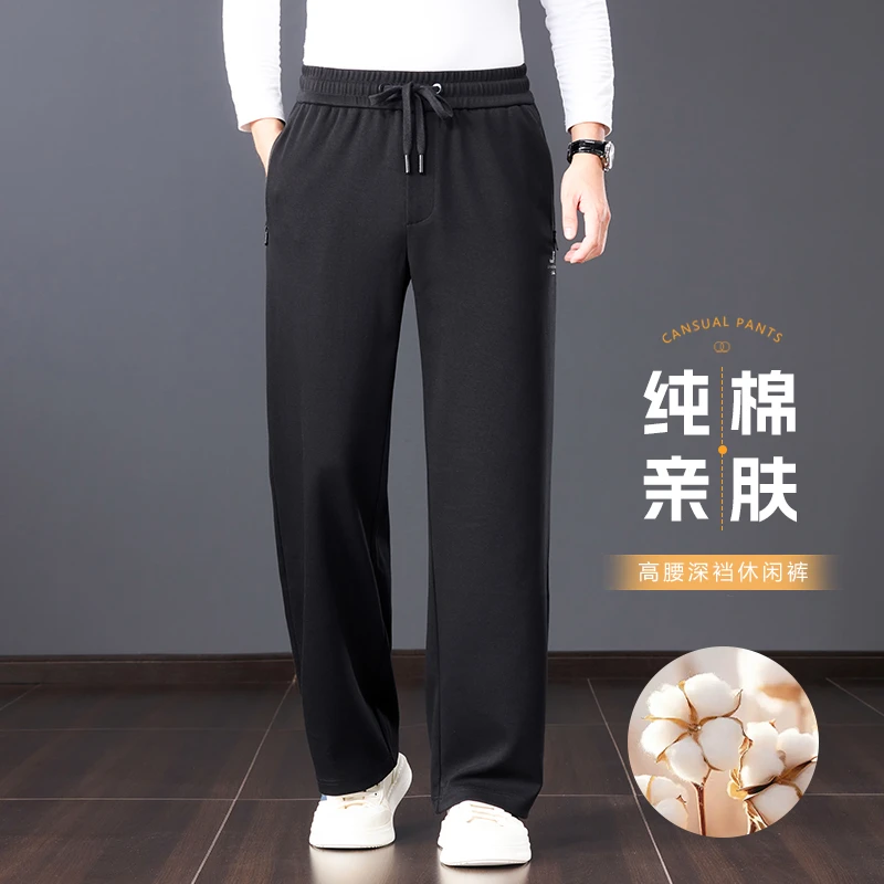 【纯棉亲肤】秋季中年男士休闲卫裤宽松直筒高腰深裆大码阔腿休闲裤