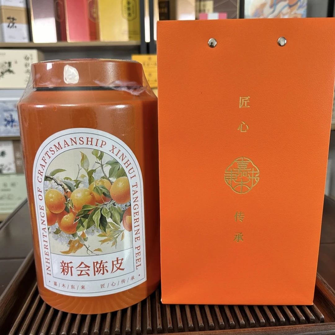 【高端送礼• 陈皮系列】代购DL新会陈皮嘉木东来定制款高端大气档次
