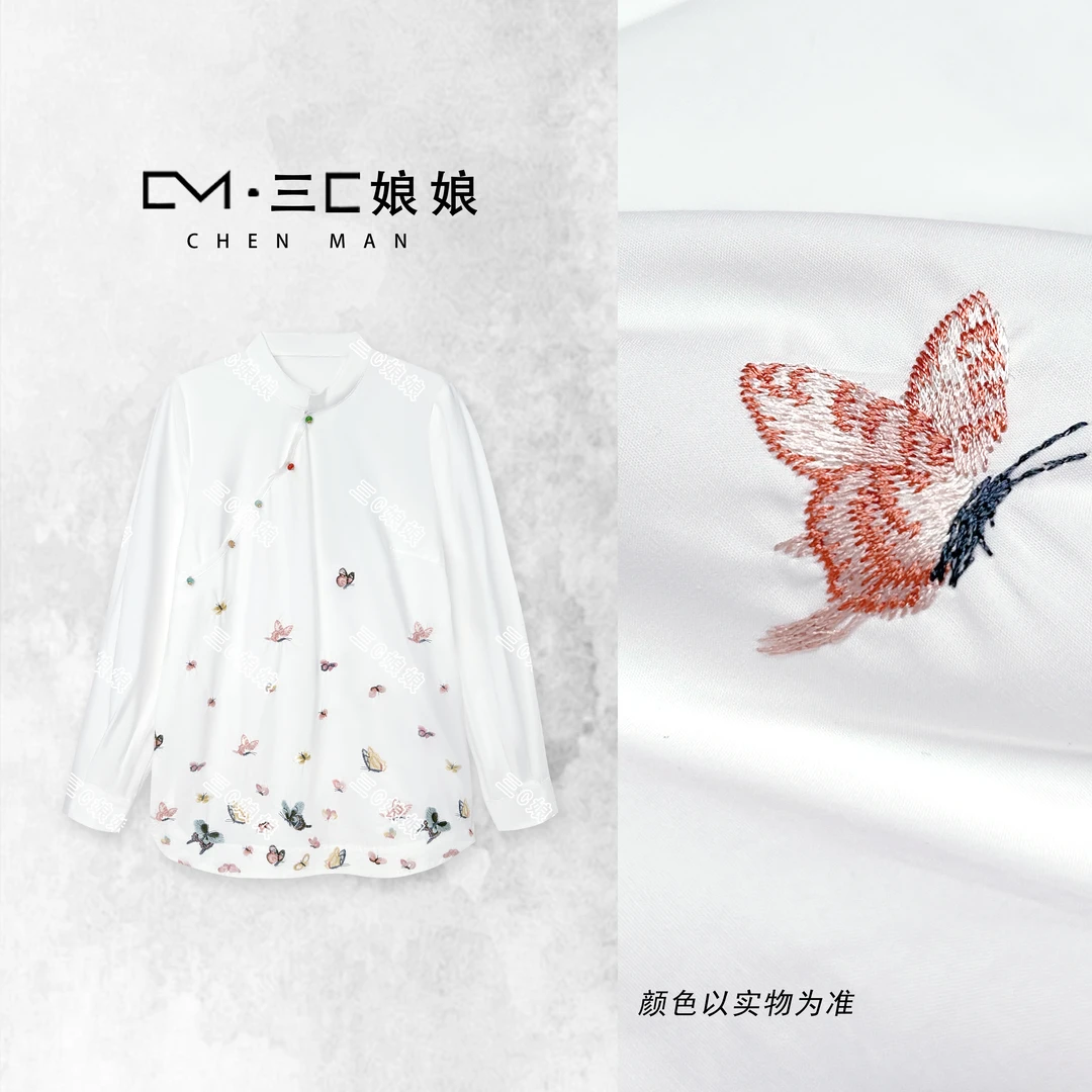 三C娘娘【蝴蝶纷飞】7651新中式国风女装刺绣百搭衬衣