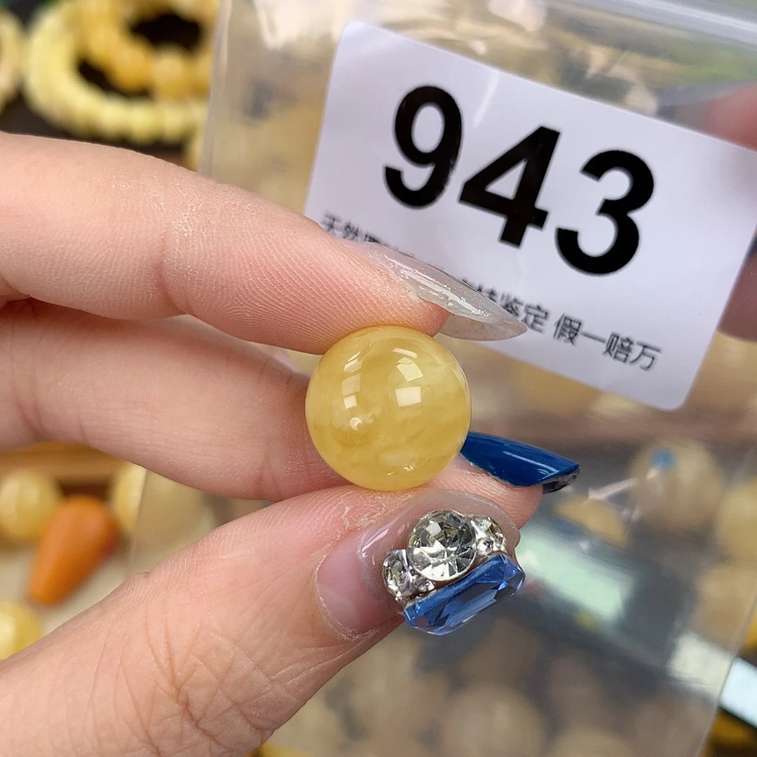 蜜蜡未镶嵌珠宝奇石14.8