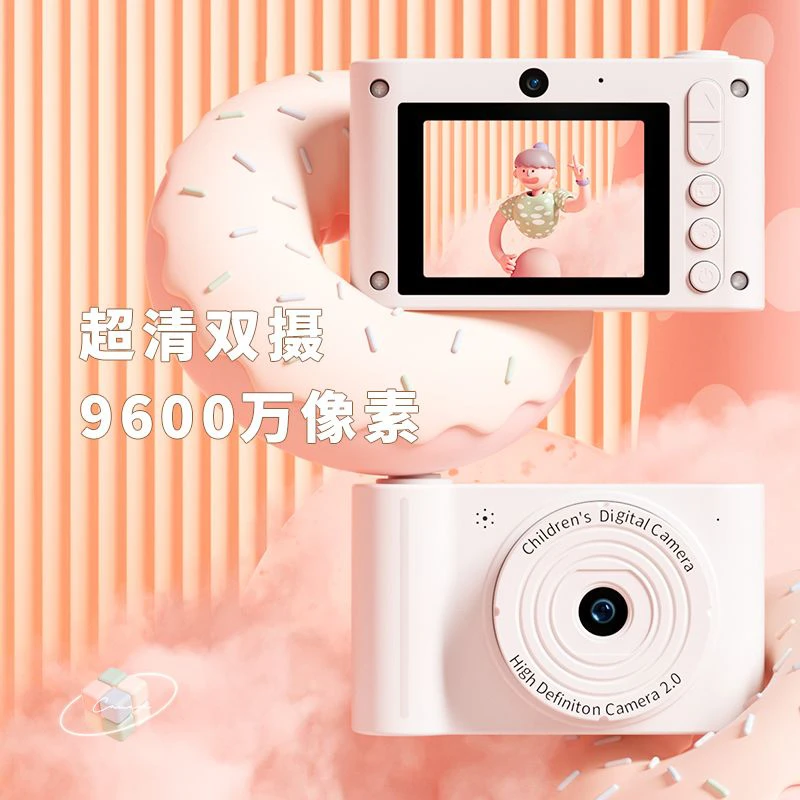 儿童相机前后双摄学生校园帕恰狗拍照录像迷你高清照相机生日礼物