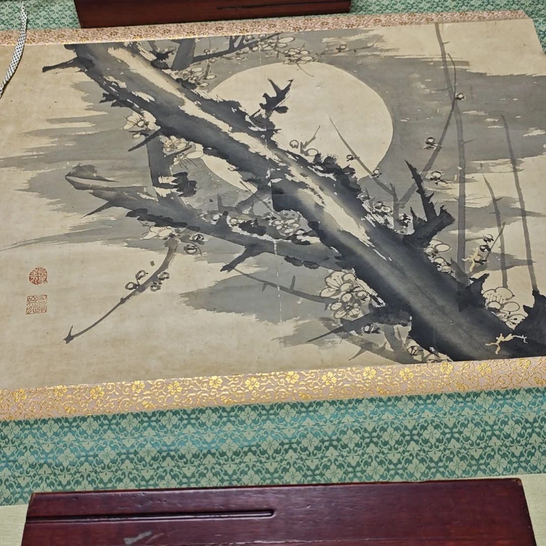 竹***阁字画字画字画字画字画字画