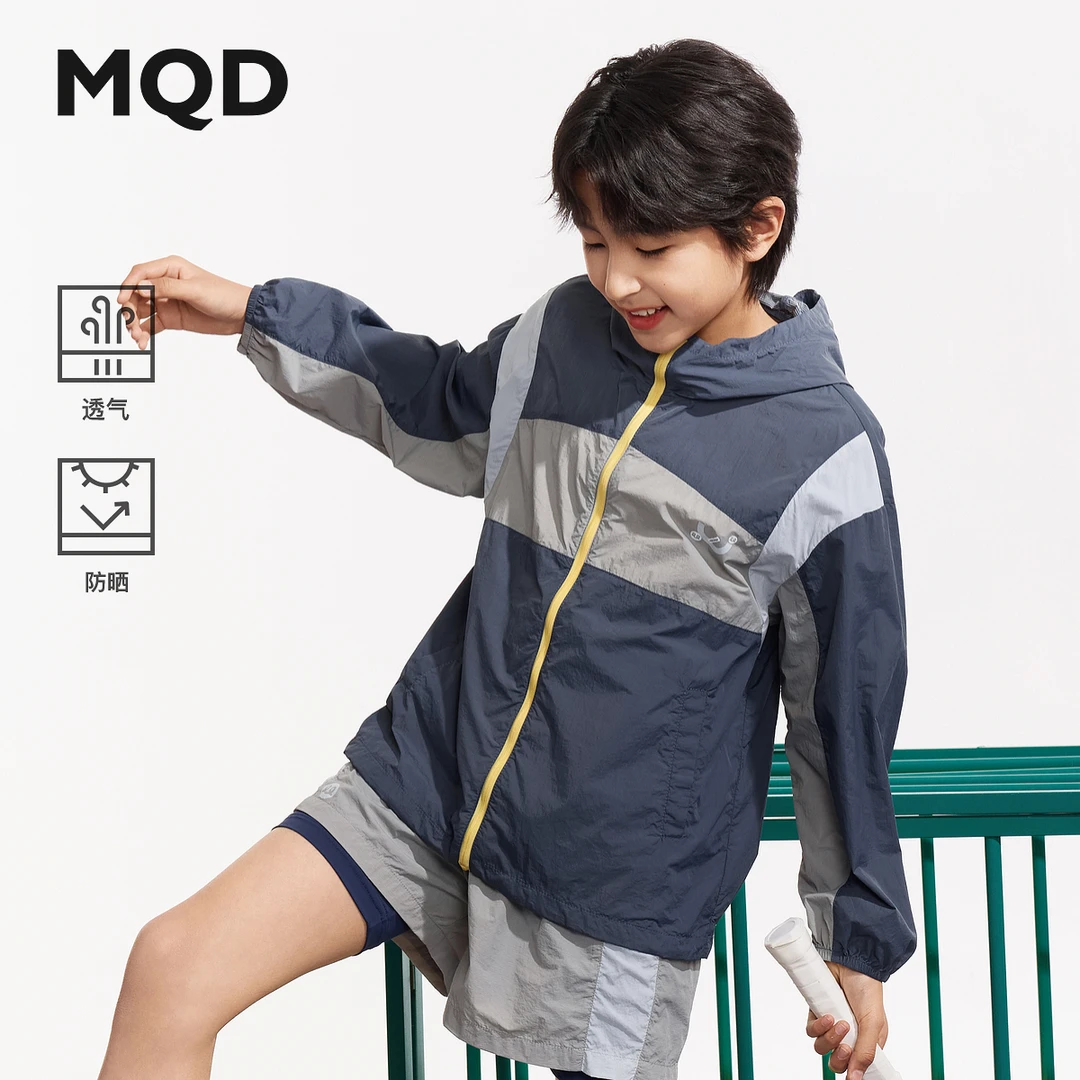 MQD童装25夏新款男女童运动撞色连帽防晒外套9652W0809