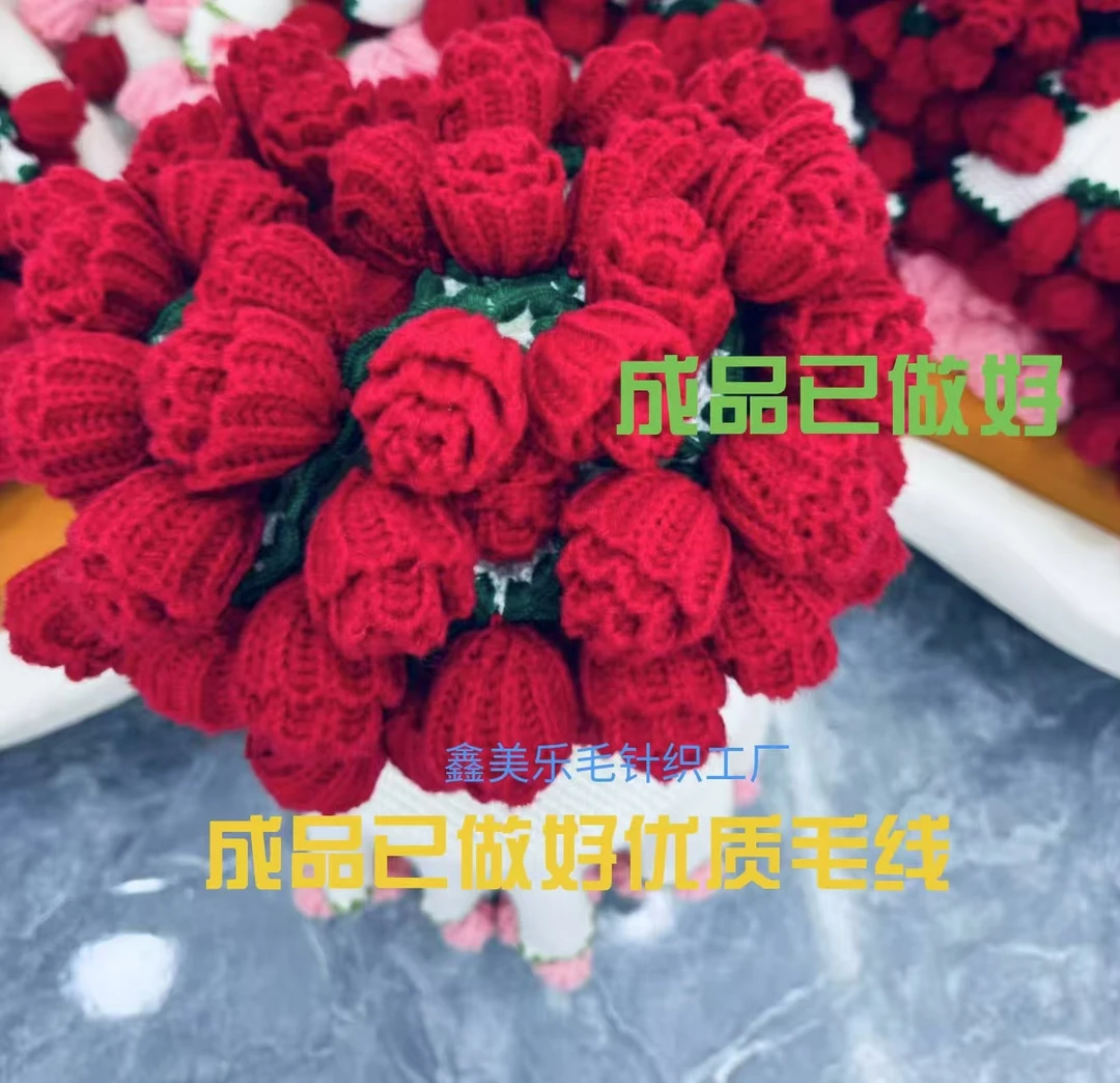 成品玫瑰花束毯子创意编制现成出售手工送女友送闺蜜披肩礼物007