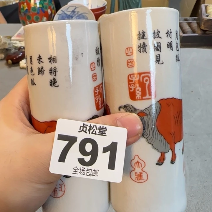 永***光健健康康平平安安