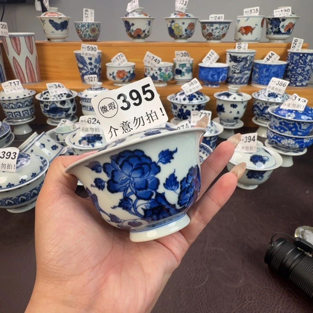 杯微瑕景德镇陶瓷