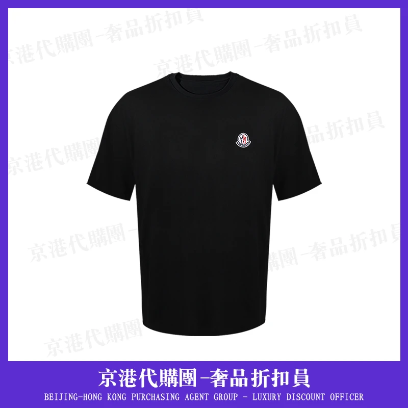 肥嫂专属无礼盒 男士专柜奢品蒙特商务短袖T恤JGWP002