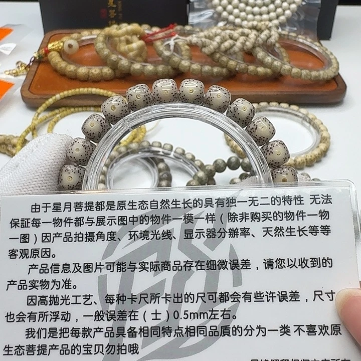 星月菩提吊坠126梵天糯冰奶奶灰大眼9左右单