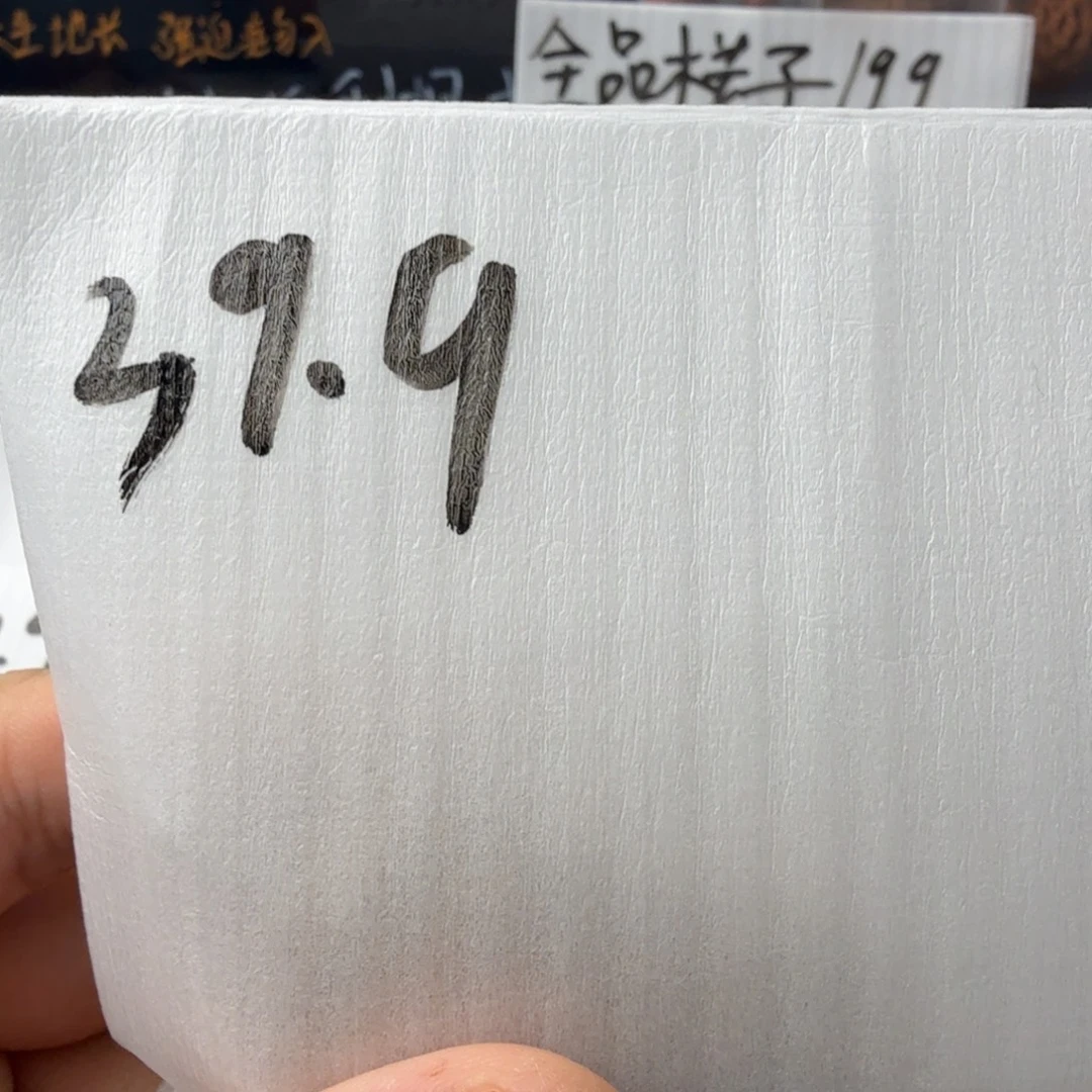 把件文玩核桃文玩核桃