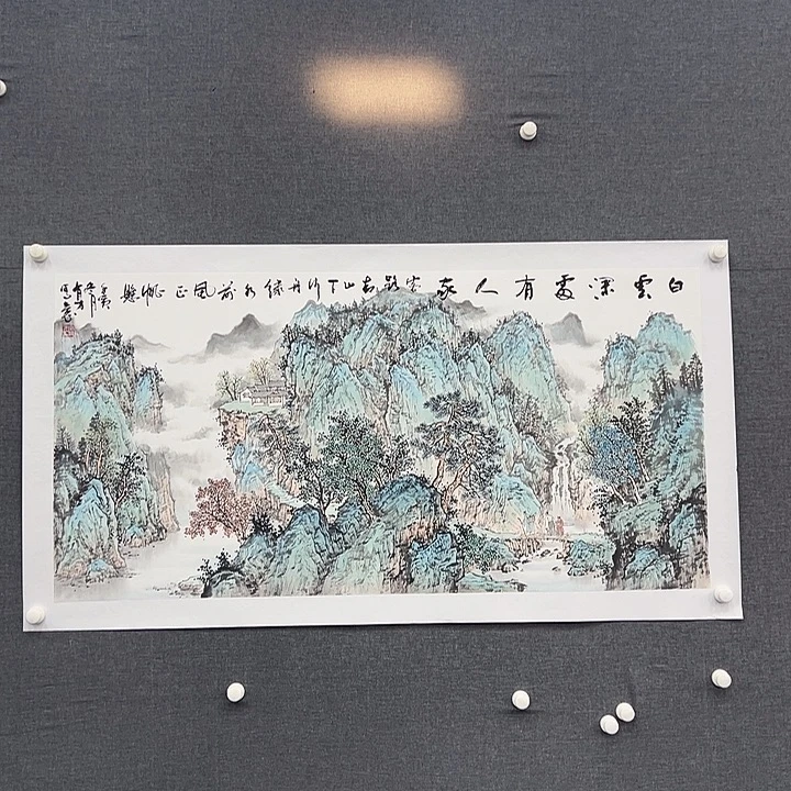 国画书画作品多次