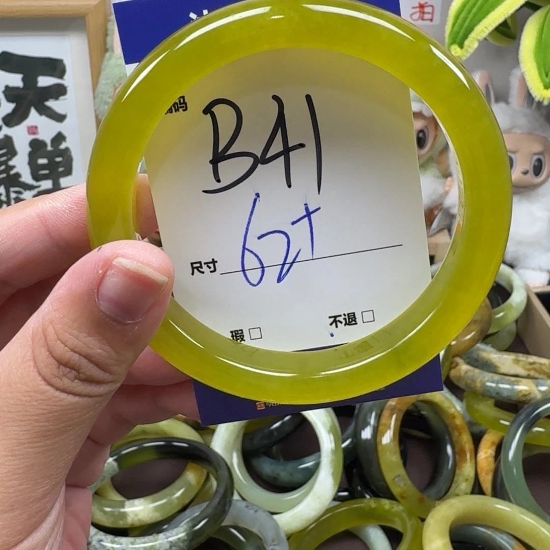 蛇纹石玉足铂镶嵌手镯41