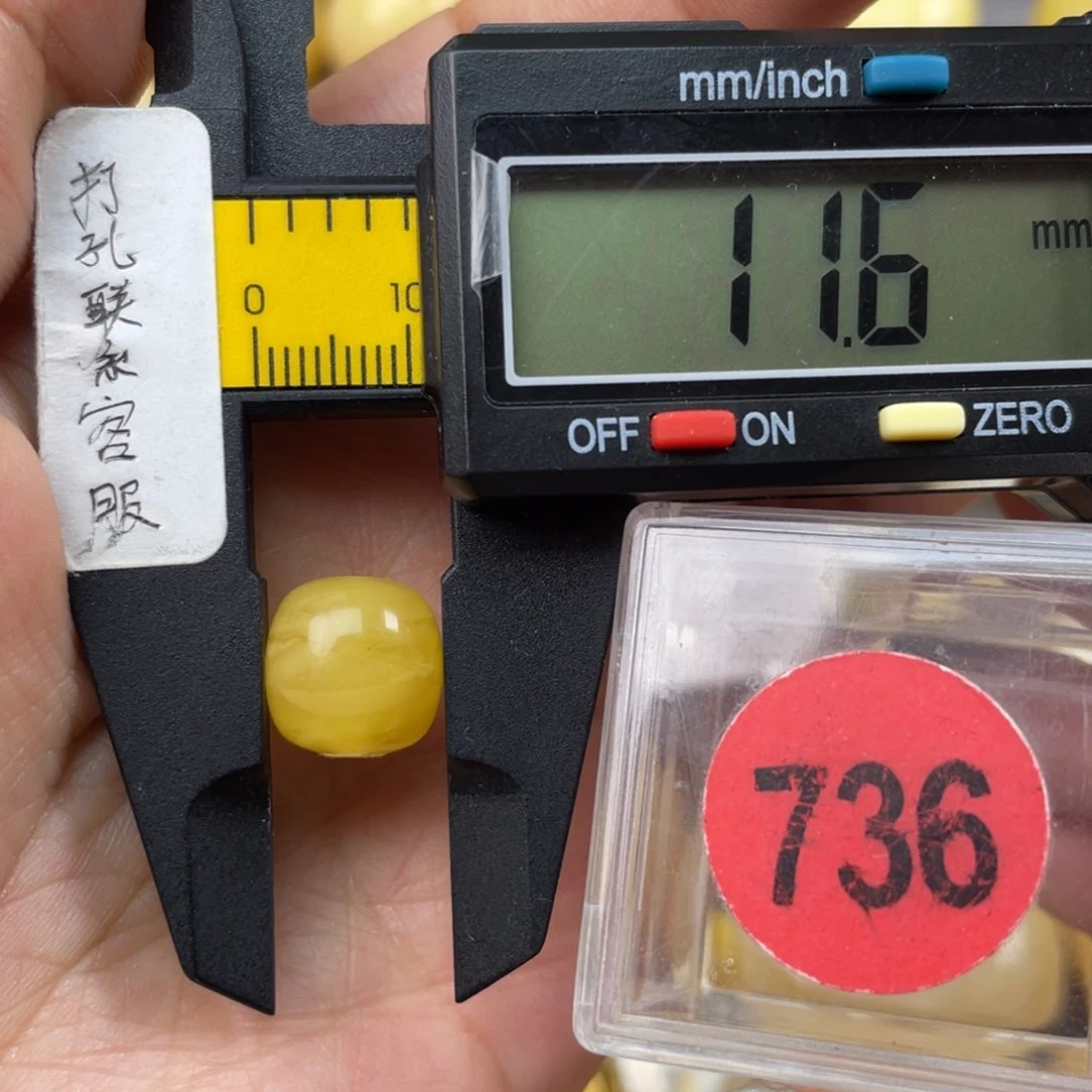 未镶嵌琥珀珠宝奇石