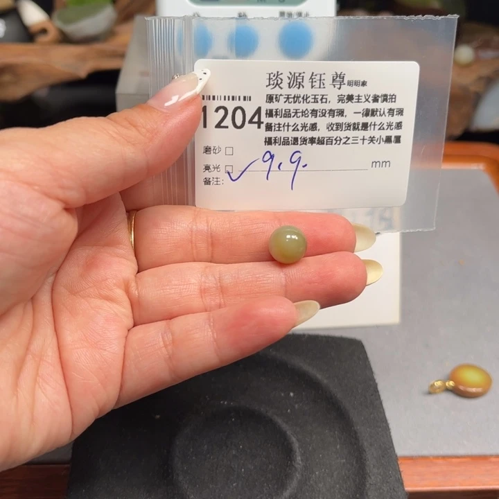 ****鄂玛瑙/玉髓未镶嵌原矿盐源玛瑙产地直发