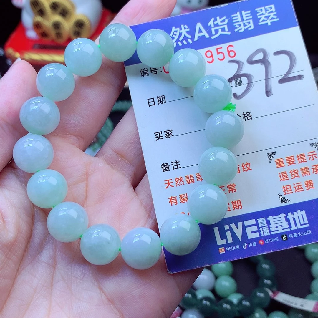 毛衣链未镶嵌翡翠12➕