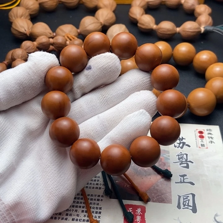 手串/手链橄榄核1.73鸡血红铁核同轴
