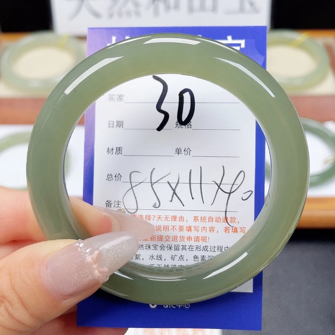 和田玉未镶嵌手镯