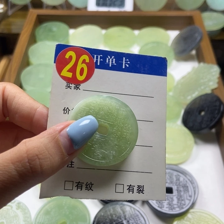 蛇纹石玉未镶嵌挂件暮*ぅ