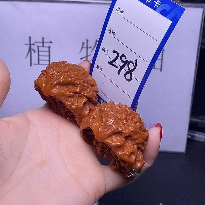 文玩核桃把件298/48蛇头