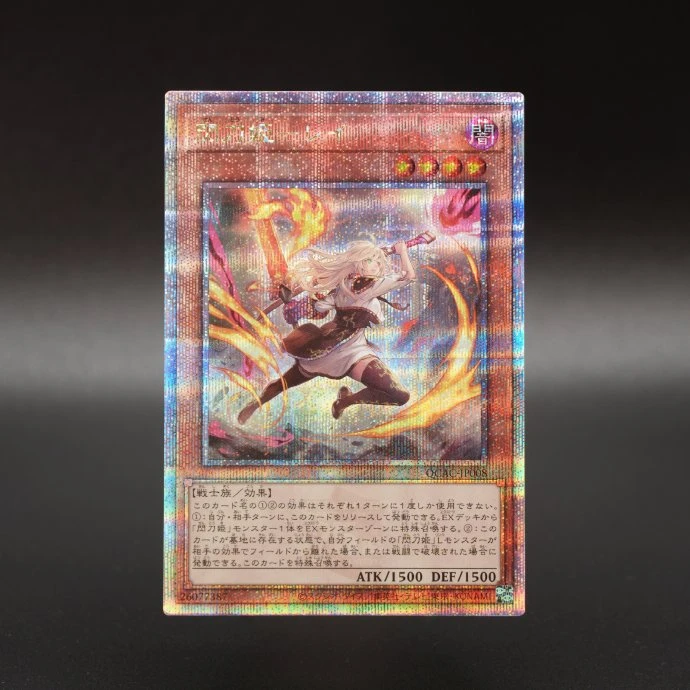 游戏王1207数字盒打榜