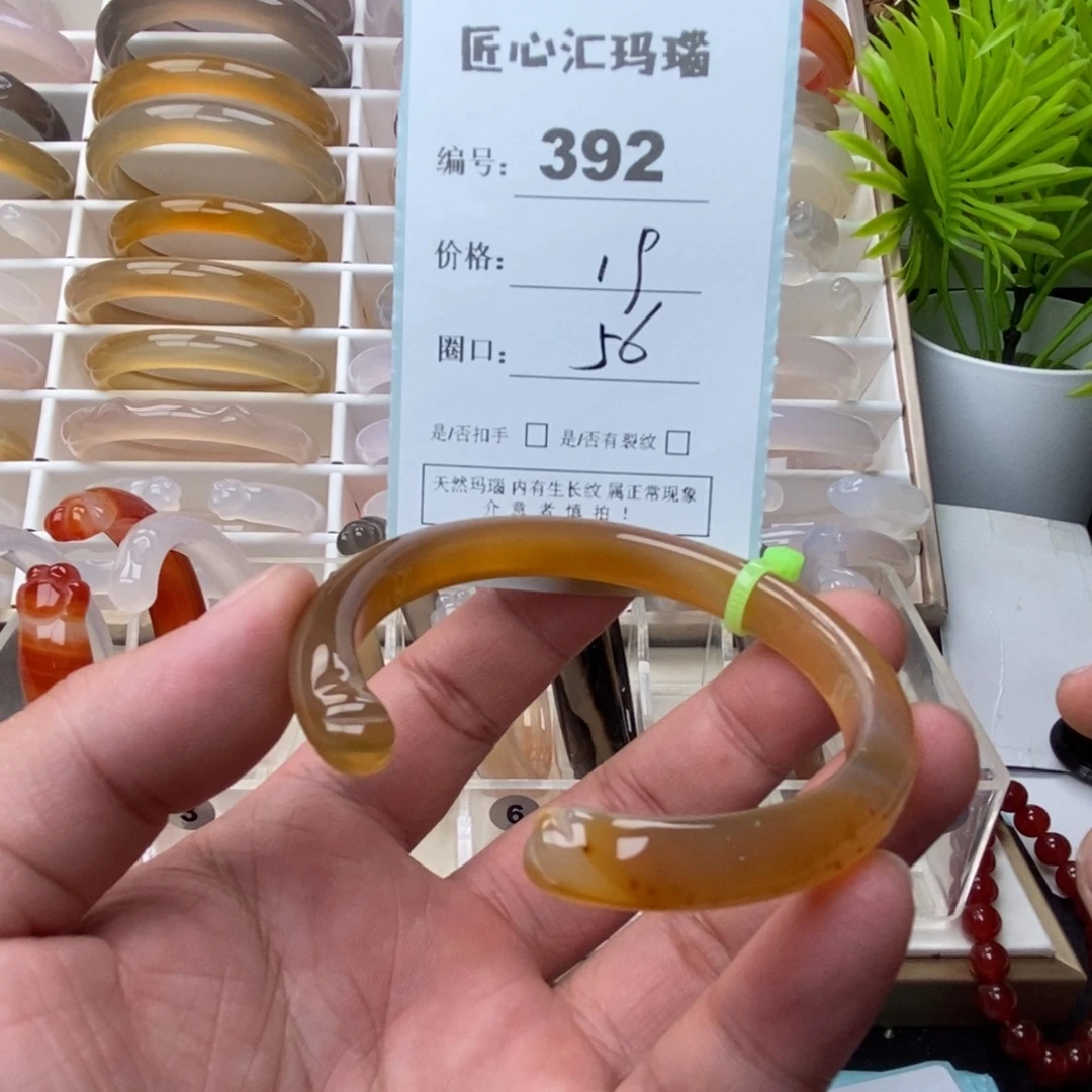 玛瑙/玉髓未镶嵌手镯