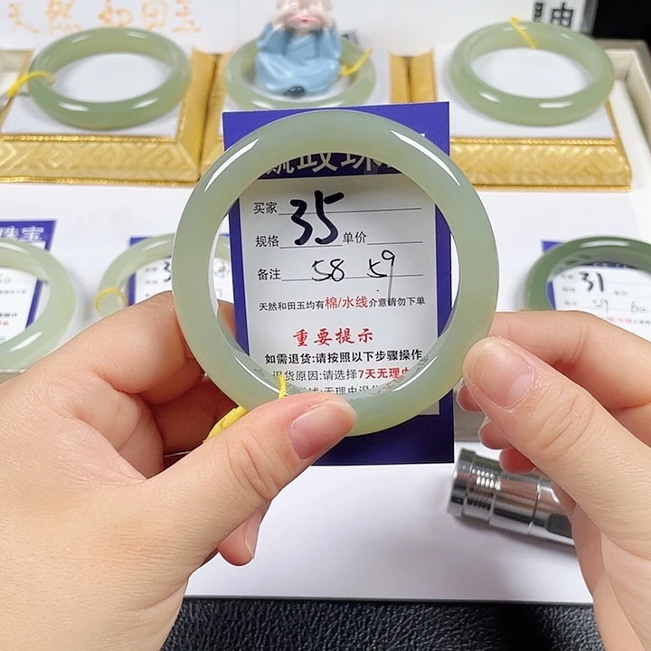 和田玉未镶嵌手镯