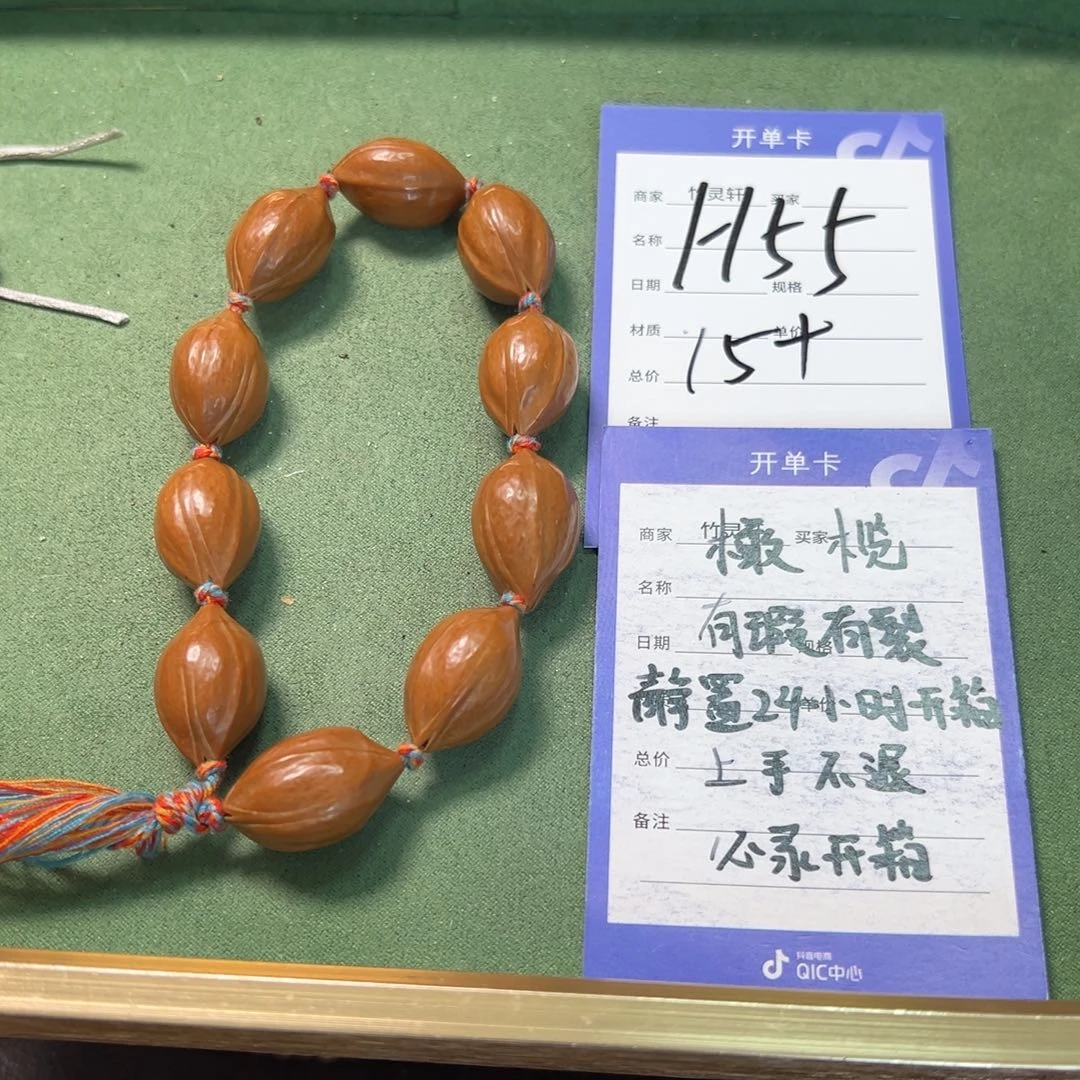 橄榄核手串/手链橄榄