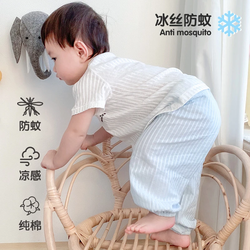 宝宝防蚊裤婴儿裤子薄款夏装空调冰丝灯笼裤男小童长裤儿童夏季女