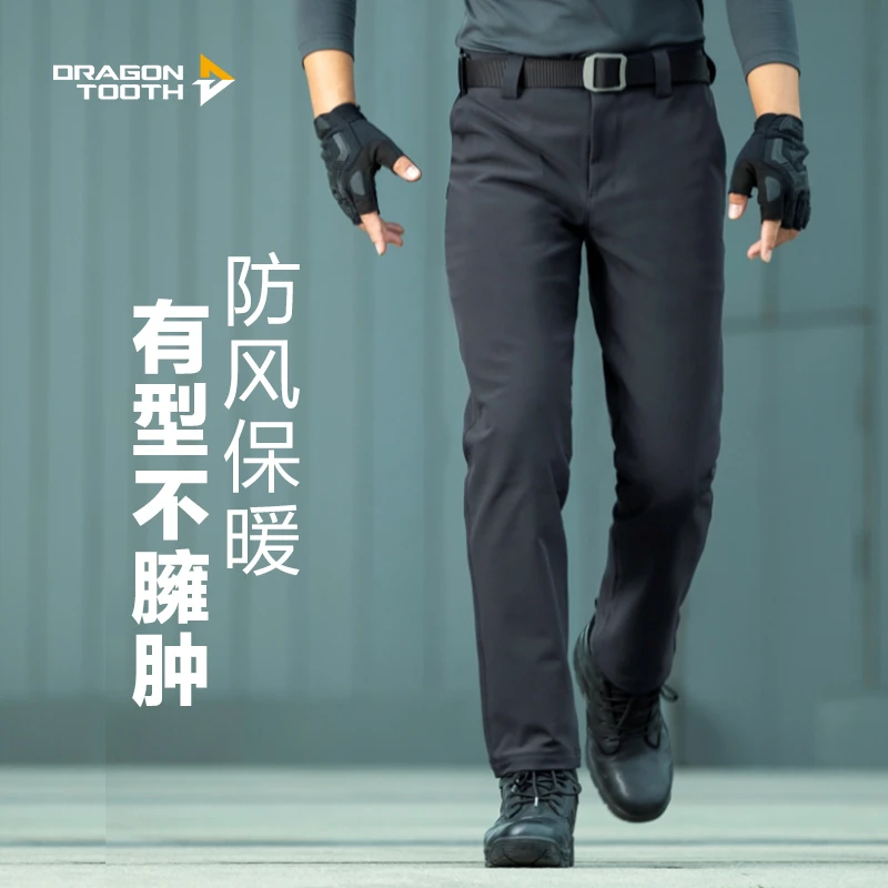 【龙牙】寒锋战术软壳长裤加强版秋冬男冬季保暖裤商务加厚弹力透气