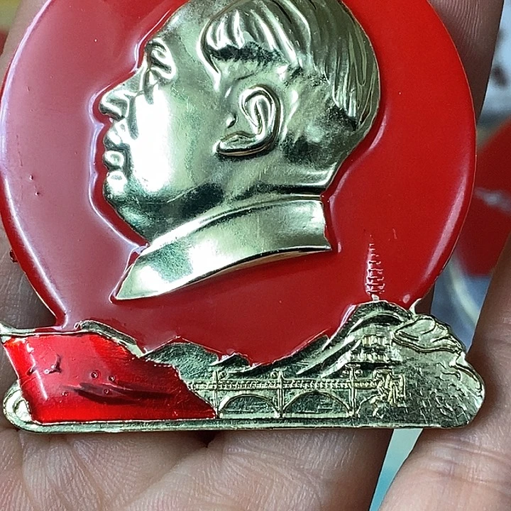 其他普通金属?****园纪念章纪念章