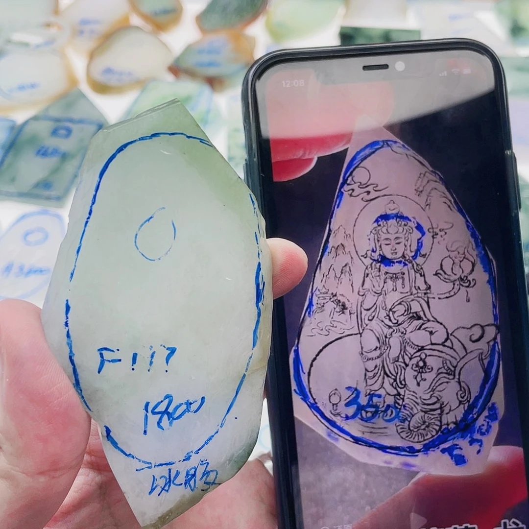 定制翡翠未镶嵌定制