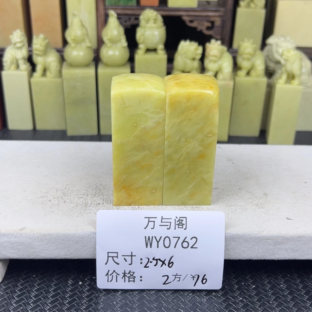 刓***刻青田石青田石印章