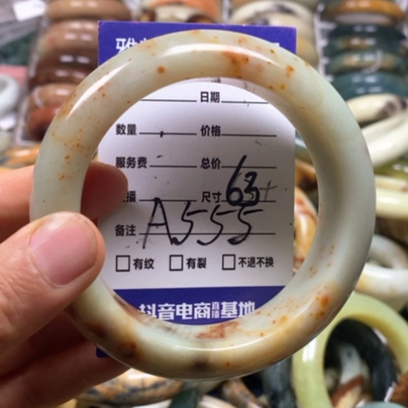 【闪购商品】蛇纹石玉未镶嵌手镯