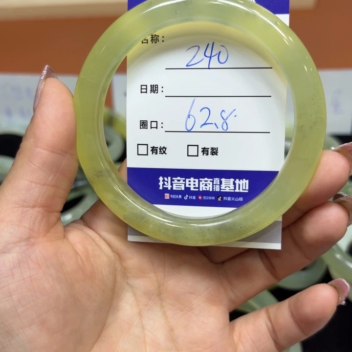 未镶嵌岫玉手镯天然