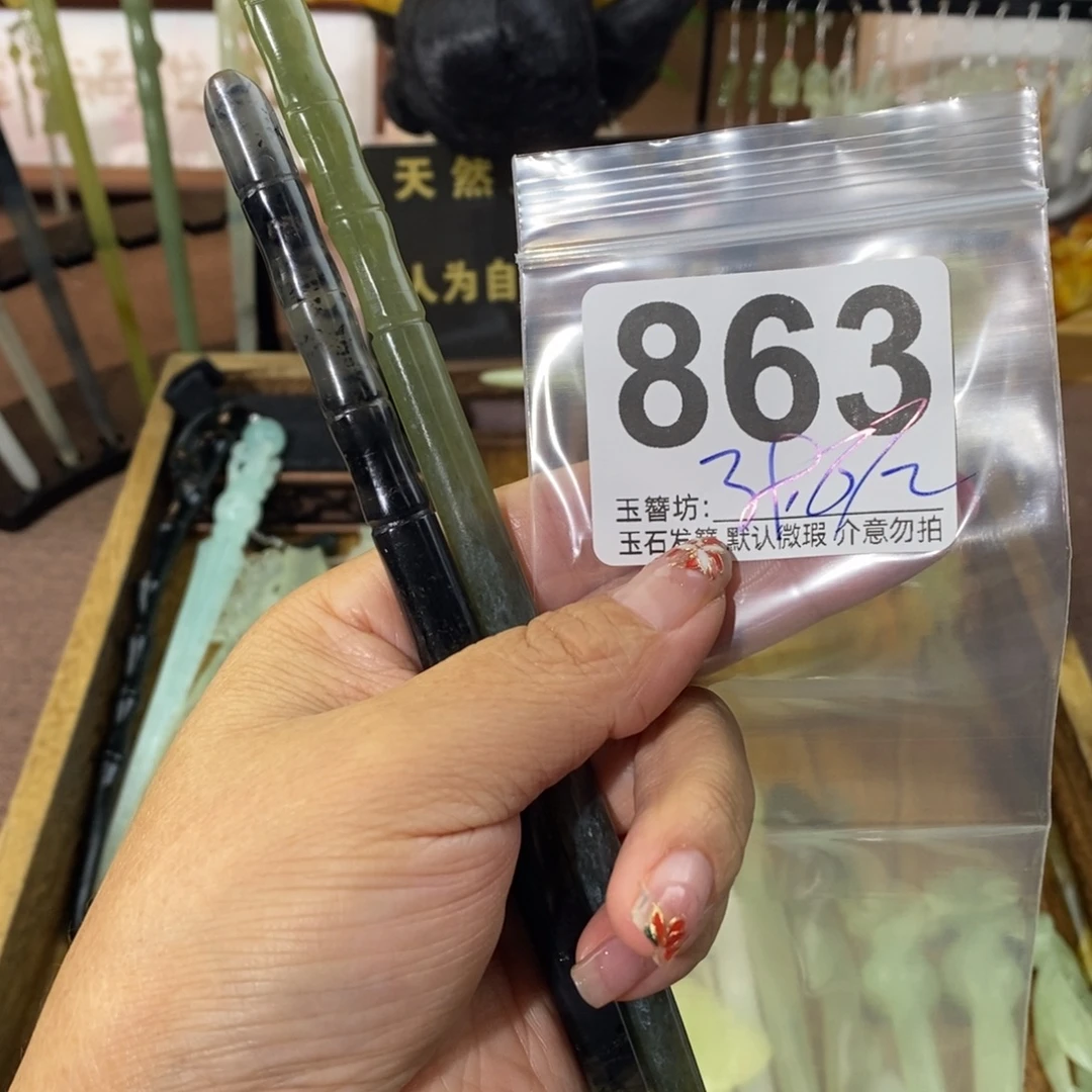 李***李蛇纹石玉合金发饰