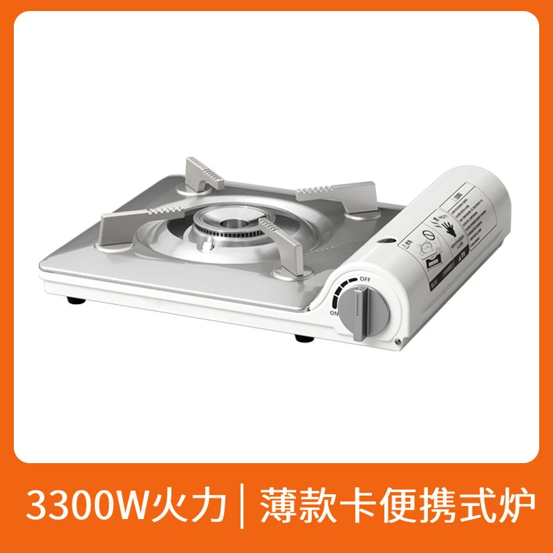 卡式炉新款超薄户外露营便携式燃气灶野炊炉具炉灶煮茶炉瓦斯炉