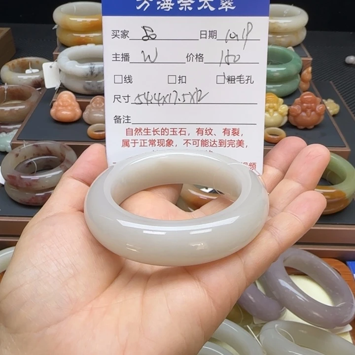 ****石英岩玉未镶嵌手镯