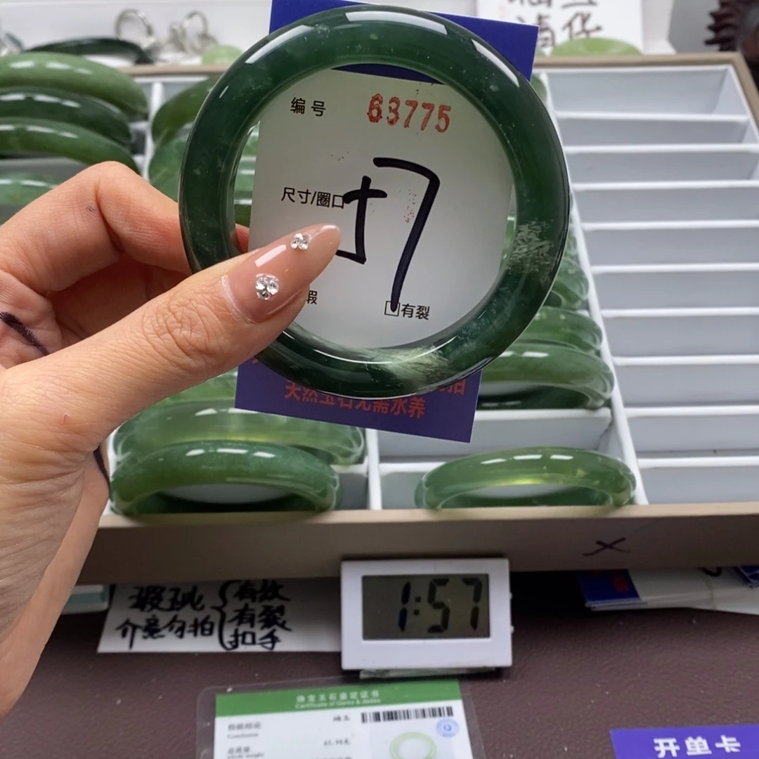 蛇纹石玉手镯未镶嵌