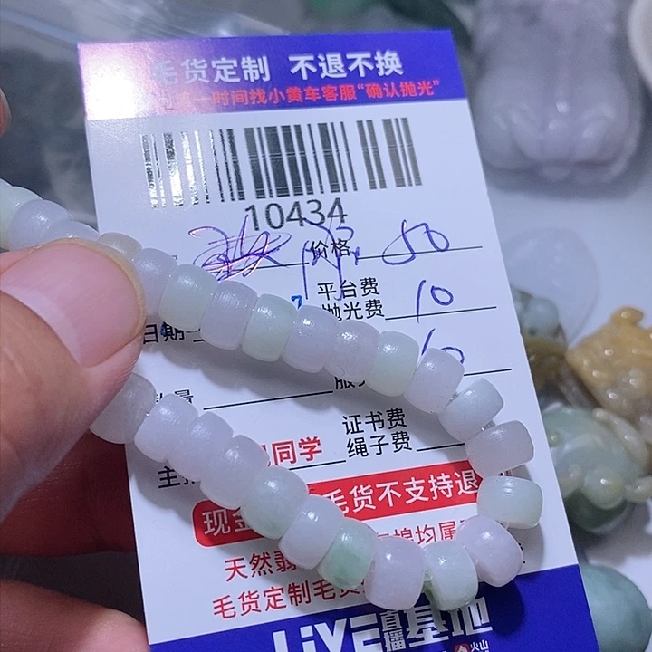 定制翡翠未镶嵌用**夫