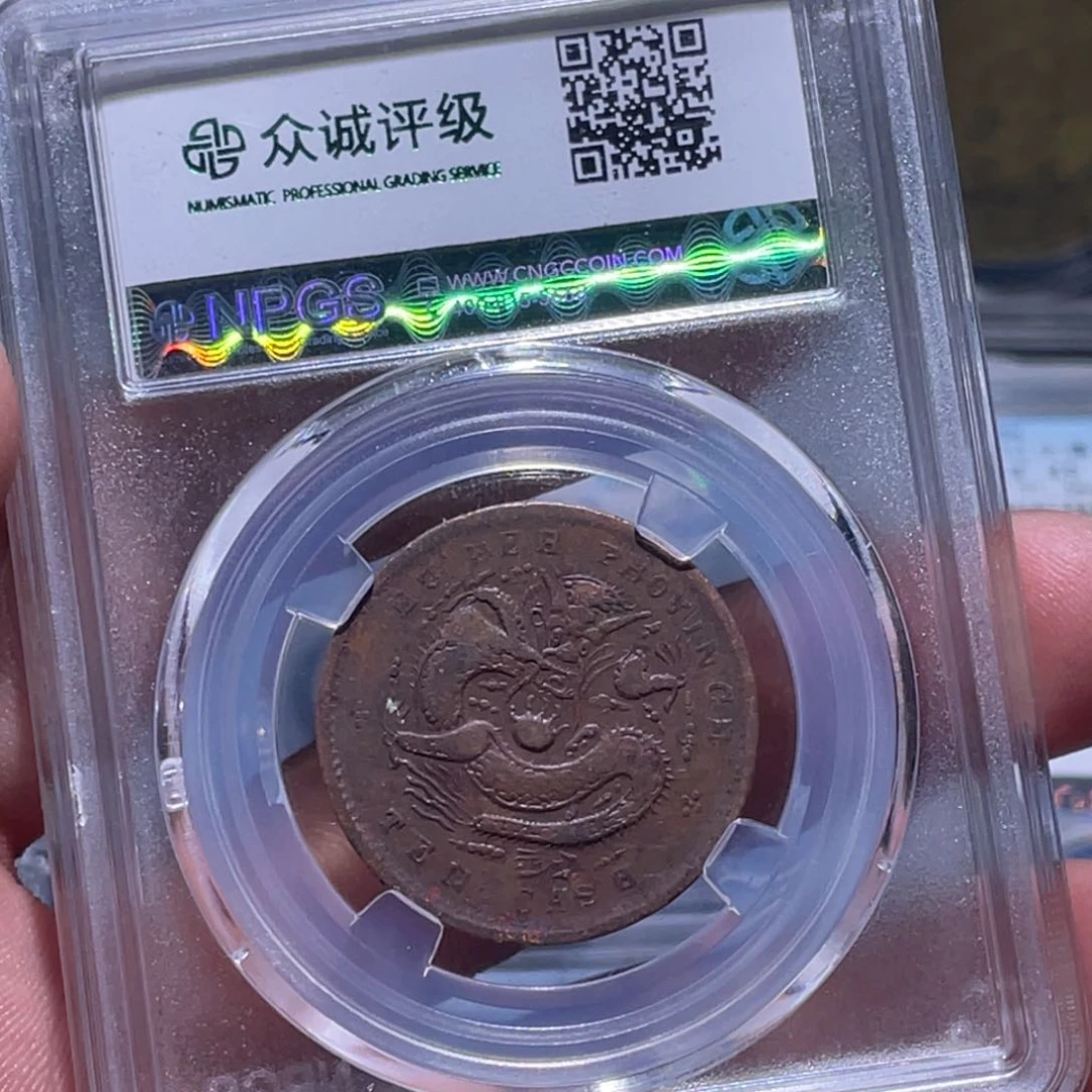 金属江南收藏江南柴4868