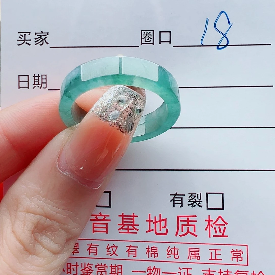 未镶嵌戒指翡翠陈**?戒圈