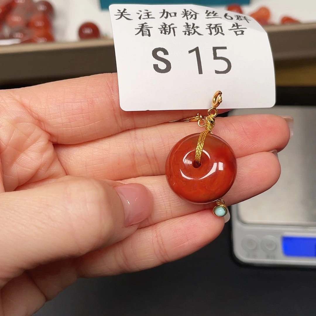 南红玛瑙珠宝半成品未镶嵌S15