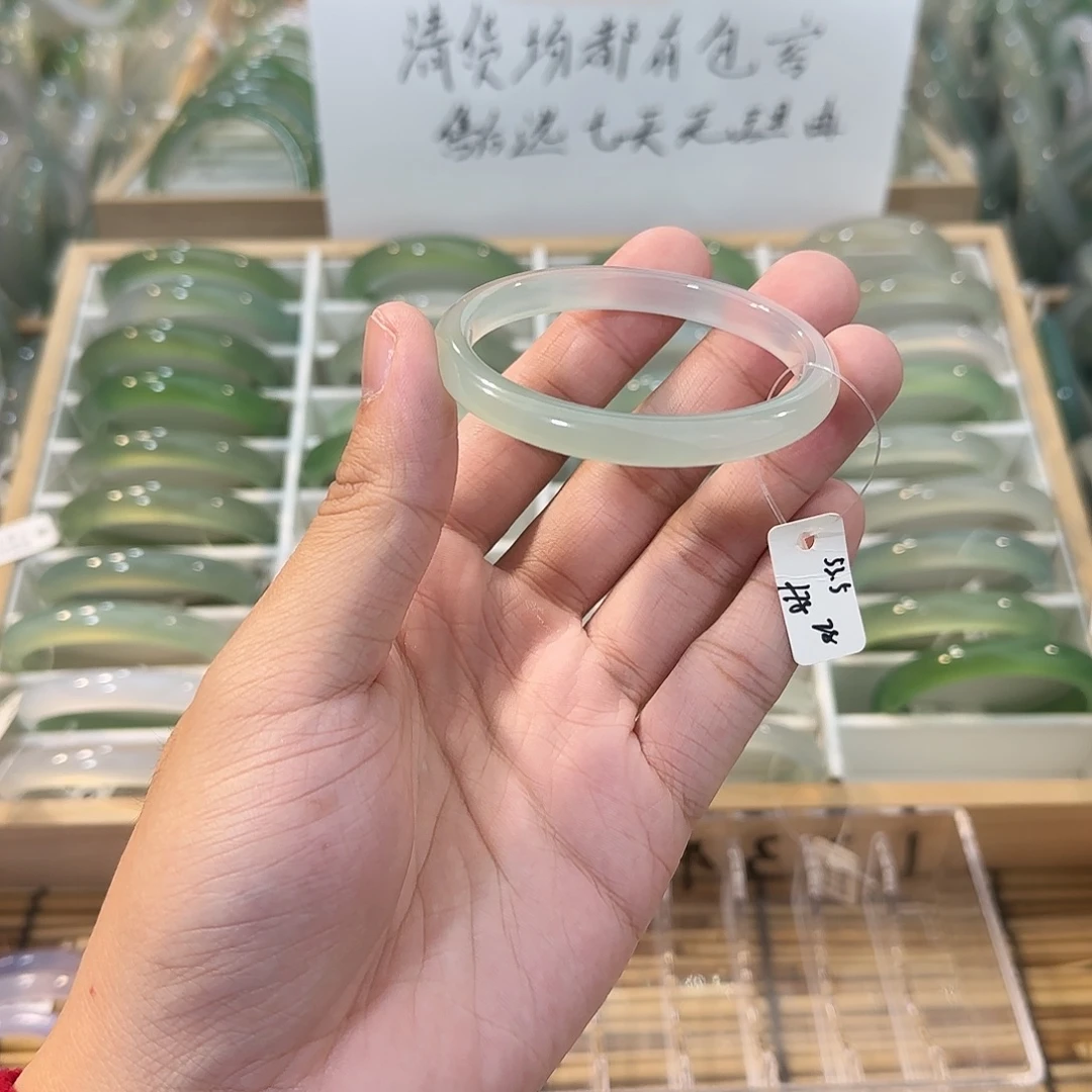 玛瑙/玉髓未镶嵌手镯圈口53.5