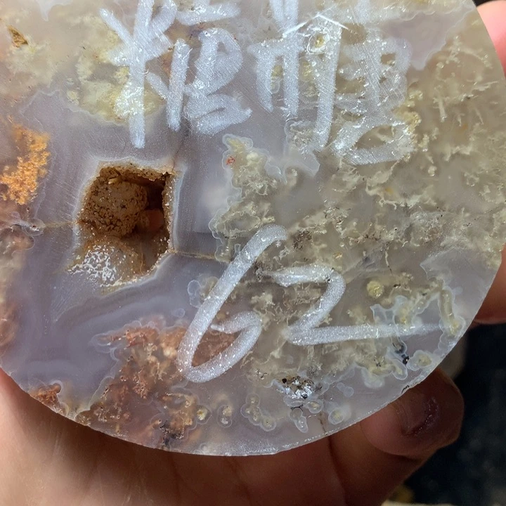 定制玛瑙定制玛瑙不退换