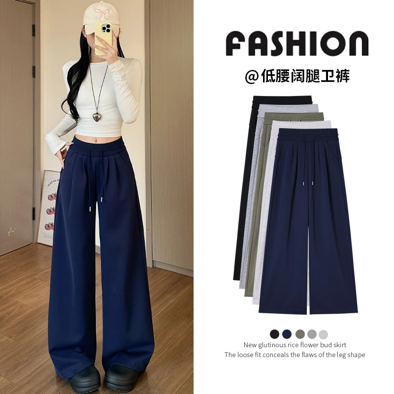 抽绳运动裤女2025年秋季新款阔腿高腰宽松显瘦垂感百搭慵懒休闲裤