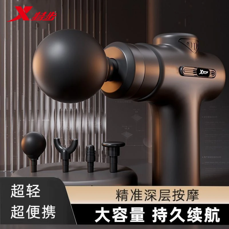 特步筋膜枪按摩器专业级健身肌肉放松女士专用静音多功能可替换头