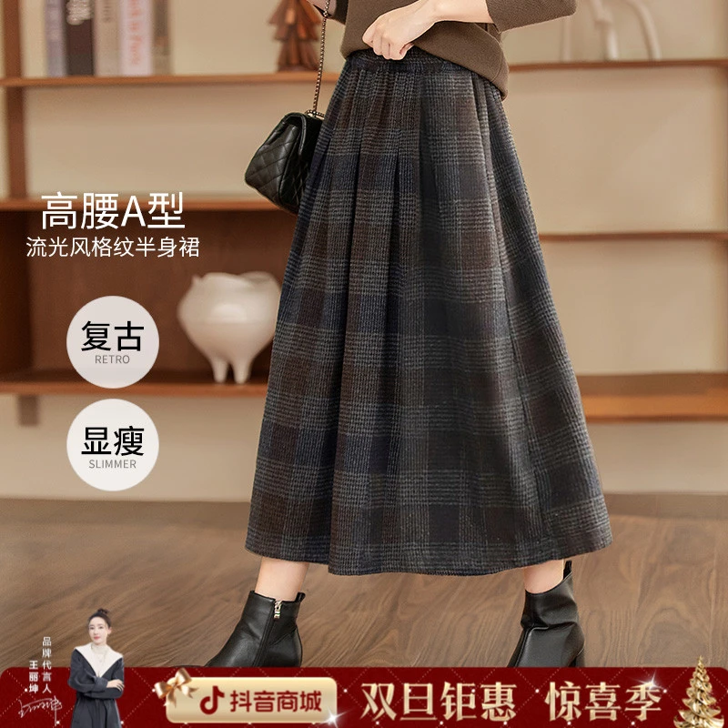 丝柏舍2025棉冬装新款女装时尚宽松高腰撞色格子半身裙S43B7027B
