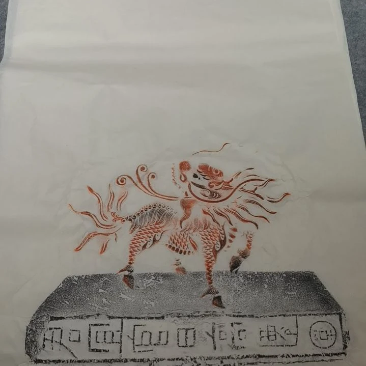 昌化石印石麒麟拓片一张三尺整纸大尺寸