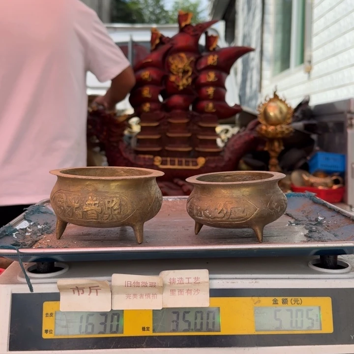 784 铜器物品理性消费