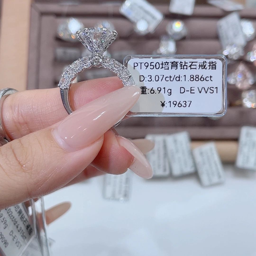 铂Pt950镶嵌实验室培育钻石